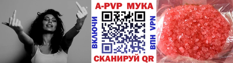 Все наркотики Нарткала КОКАИН Мефедрон LSD-25 Гашиш A PVP