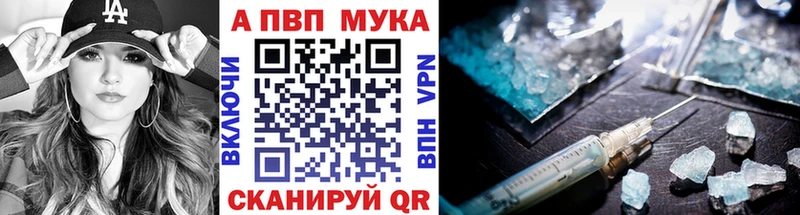 Alpha-PVP мука  OMG сайт  Нарткала 