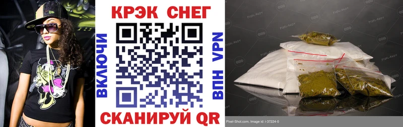 mega ссылки  Нарткала  Кокаин Fish Scale  как найти закладки 