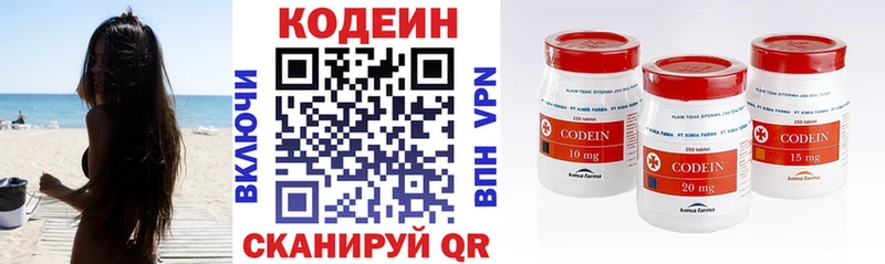 hydra ссылки  Нарткала  Кодеин напиток Lean (лин) 