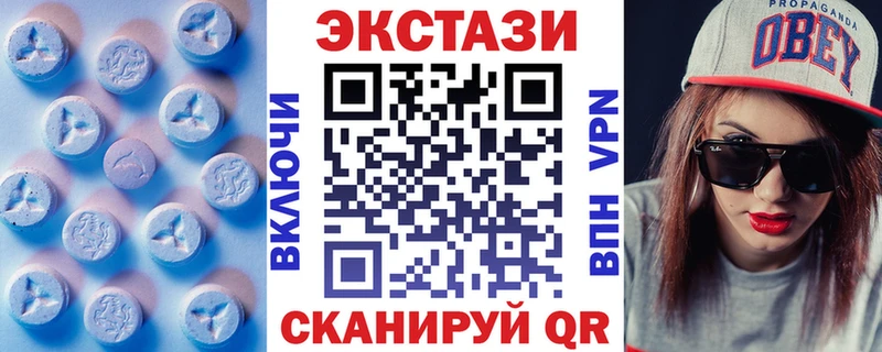 ЭКСТАЗИ TESLA  закладки  Нарткала 