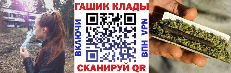 Гашиш 40% ТГК  маркетплейс клад  Нарткала 