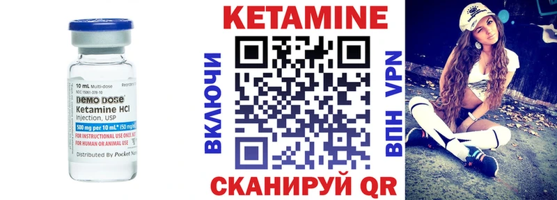 Кетамин ketamine  МЕГА tor  Нарткала  купить наркотики сайты 