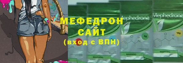 прущая мука Пролетарск