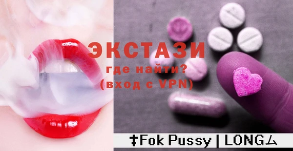 мяу мяу мука Алексеевка