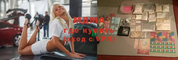 скорость mdpv Алексин
