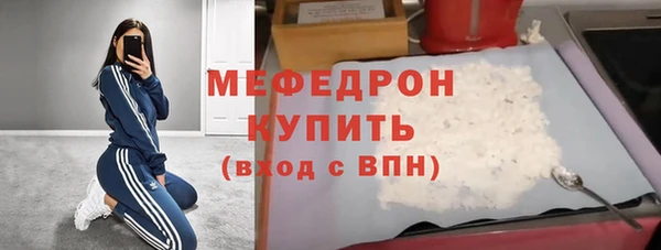 мяу мяу мука Алексеевка