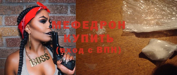 мяу мяу мука Алексеевка