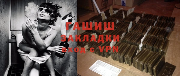 скорость mdpv Алексин