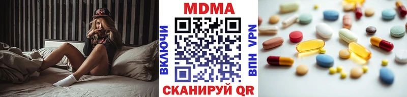 MDMA crystal  даркнет клад  Нарткала 