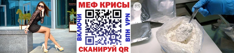 наркотики  hydra маркетплейс  Мефедрон кристаллы  Нарткала 