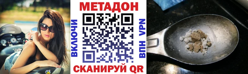 Метадон мёд  Нарткала 