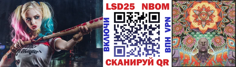 kraken онион  что такое   Нарткала  Наркотические марки 1,5мг 